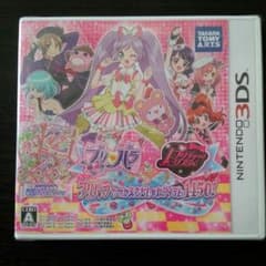 プリパラ 3DSソフト「プリパラでつかえるおしゃれアイテム1450！」のサムネイル