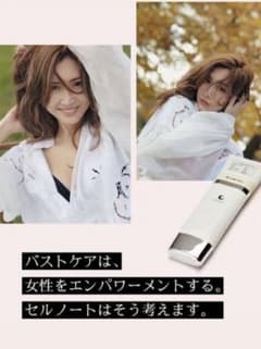 セルノートのサムネイル
