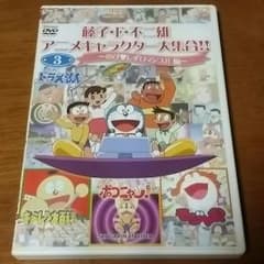 アニメキャラクター大集合!!のサムネイル