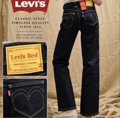 《希少モデル》Levi’s RED リーバイスレッド デニム ジーンズのサムネイル