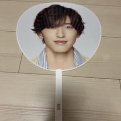 なにわ男子　道枝駿佑　うちわ　2023 POPMALLのサムネイル