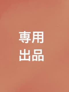 Y Cのサムネイル