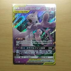 ポケモンカード ミューツー＆ミュウ GXのサムネイル