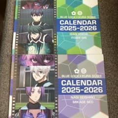 ブルーロック2025カレンダーのサムネイル