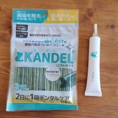 KANDEL カンデルのサムネイル
