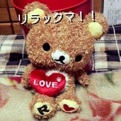 ★値下げOK★リラックマ/ぬいぐるみ/美品/セール★のサムネイル