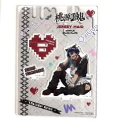 桃源暗鬼 一ノ瀬四季 アクリルスタンド JERSEY MAIDのサムネイル