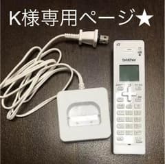 K様専用ページのサムネイル
