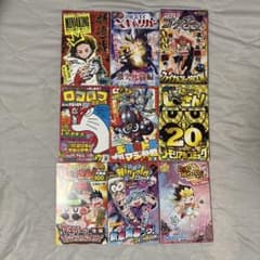 月刊コロコロコミック 付録 コミックブック 9冊セット - メルカリ