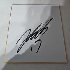 suede スウェード 直筆サイン mintkashii_18vk-mitahirotaka-65a