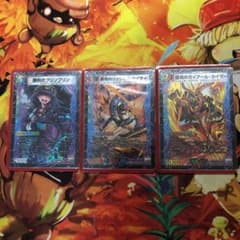 デュエマ 勝利セットのサムネイル