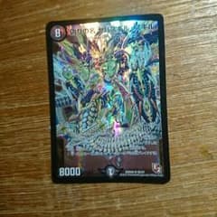デュエマ ヤバスギルスキルのサムネイル
