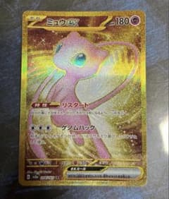 P*k様 ミュウex UR SV2a ポケモンカード151 208/165 - メルカリ