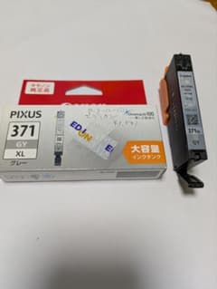 【新品】純正Canon PIXUS 371 GY XL グレー大容量インクタンクのサムネイル