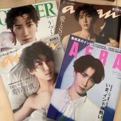 SnowMan 2024雑誌＆2024〜2025カレンダーのサムネイル