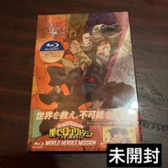 미개봉 히로아카 월드 히어로즈 미션 Blu-ray 풀스 울트라판