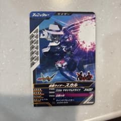 ガンバレジェンズ 仮面ライダースカル CX05-033のサムネイル