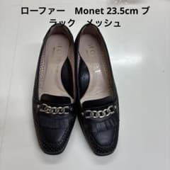 ローファー Monet 23.5cm ブラックメッシュ - メルカリ