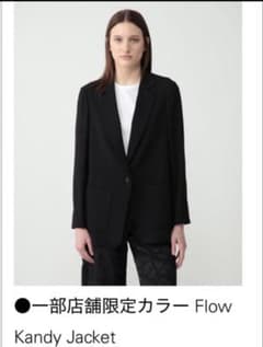 セオリーリュクス 定番素材FLOW ジャケット　新品 ☆セオリーリュクス 定番素材FLOW ジャケット ウォッシャブル - メルカリ