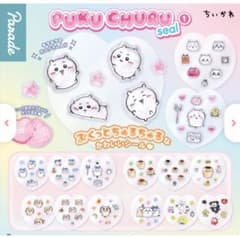 ちいかわ PUKUCHURUseal1 MIXのサムネイル