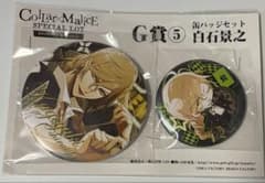 カラマリ Giftくじ 缶バッジ 景之 - メルカリ