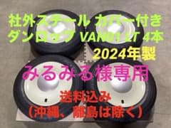 激安 社外 スチール 10穴 マルチ 155/80R14 LT 4本 送料込み 激安 社外 スチール 10穴 マルチ 155/80R14 LT 4本 送料込み - メルカリ