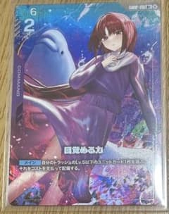 ガンダムカードゲーム 目覚める力 パラレル - メルカリ