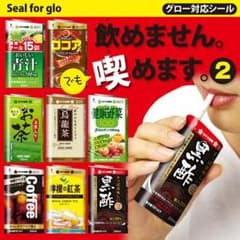 グロー glo カバーのサムネイル