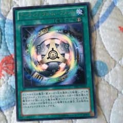 遊戯王 アーティファクトムーブメントのサムネイル