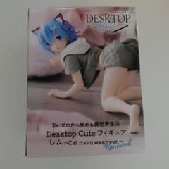 Desktop Cute 피규어 렘 Cat room wear ver.