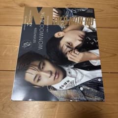 送料出品者負担SEVENTEEN WONWOO & DK 特集号のサムネイル
