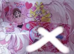 キミとアイドルプリキュア　キュアアイドル　咲良うたのサムネイル