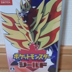 ポケットモンスター シールドのサムネイル