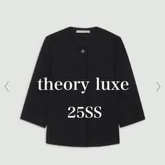Theory luxe 25SS LUSH LINEN セットアップ Theory luxe - Theory luxe 25SS LUSH LINEN セットアップの通販 by