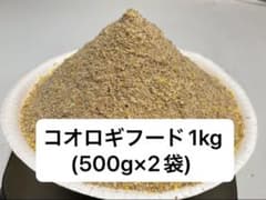 コオロギフード　１ｋｇ.のサムネイル