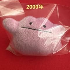 【希少 2000年 当時物】ポケモン メタモン ぬいぐるみ レトロ m25438147359_1.jpg?1765584756