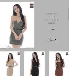 IGR381 グレー キャバドレス - メルカリ