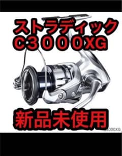 シマノ　19ストラディック 3000XGのサムネイル