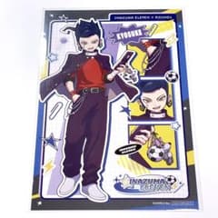 イナズマイレブン イナイレ ラウンドワン 購入特典 ポストカード 剣城