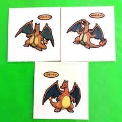 ポケモンパンシール デコキャラシール カキのリザードン リザードン