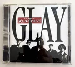 GLAY 灰とダイヤモンド CDのサムネイル