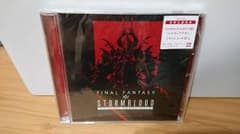 STORMBLOOD:FINAL FANTASY XIVのサムネイル