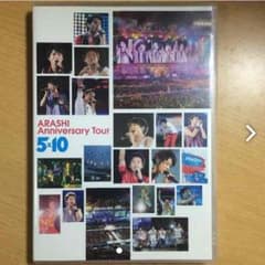 ARASHI 嵐 5×10のサムネイル