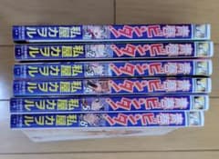 「青春ビンタ！」私屋カヲル 全6巻セットのサムネイル