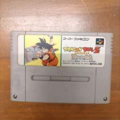 スーパーファミコン　DRAGON BALL Z 超サイヤ伝説のサムネイル