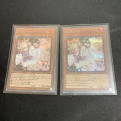 遊戯王 灰流うららのサムネイル
