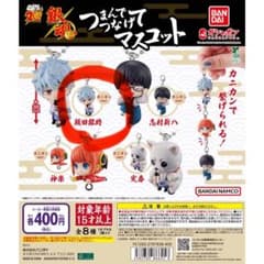 銀魂 つまんでつなげてマスコットのサムネイル