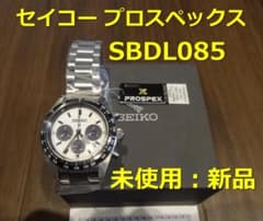 セイコー SEIKO  SBDL085 プロスペックス  スピードタイマーのサムネイル