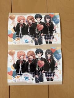 やはり俺の青春ラブコメは間違っている×JR東海 推し旅 限定オリジナルカードのサムネイル