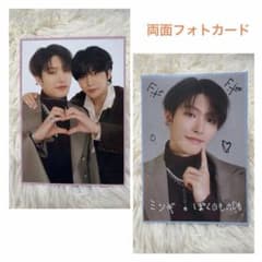 ATEEZ CanCam ソロ ユニット フォトカード ミンギ ジョンホ - メルカリ